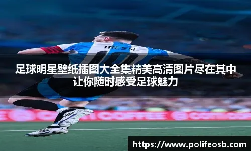 博彩不只是钱的流动，更是人性与社会的剧烈碰撞。（博彩不只是金钱的起落，更是人性与社会的激烈对撞。）